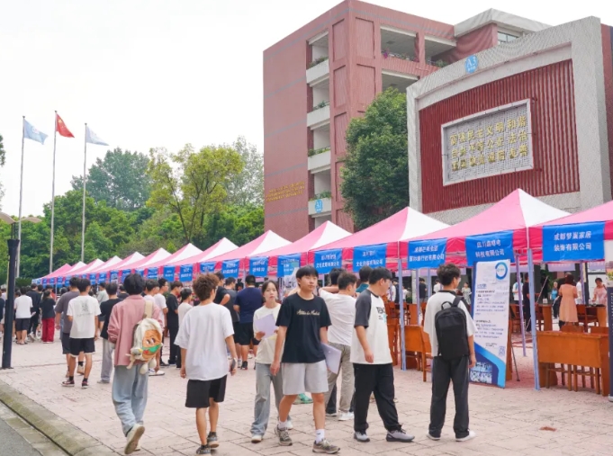 四川托普信息技术职业学院