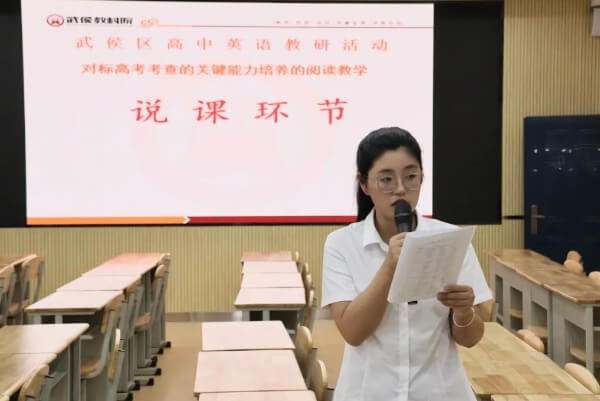 成都佳兴外国语学校 成都佳兴外国语学校