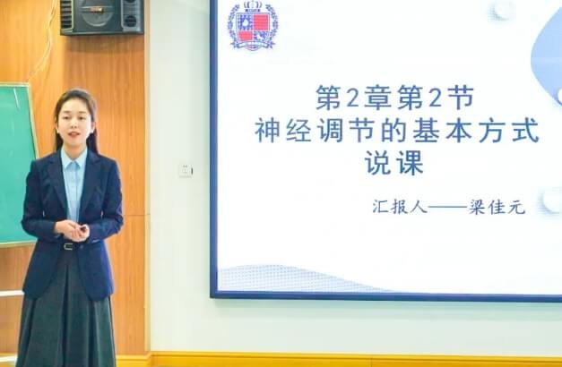 川科外国语学校 川科外国语学校