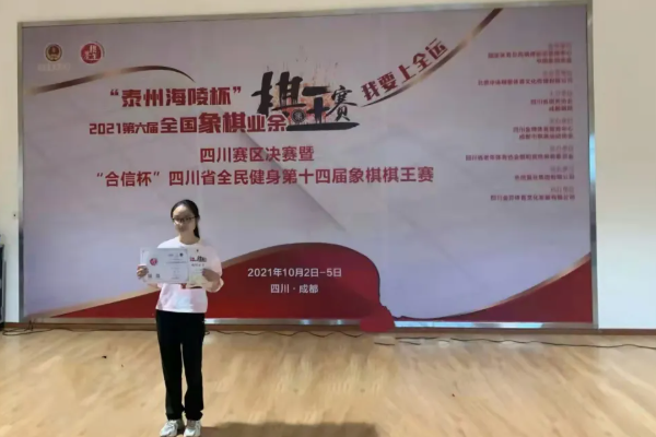 四川省金堂中学校分数线 四川省金堂中学校分数线