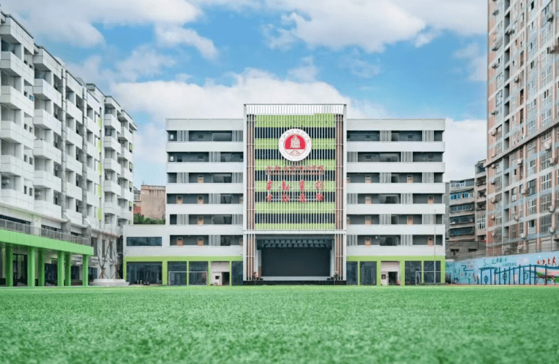 成都石室阳安学校 成都石室阳安学校