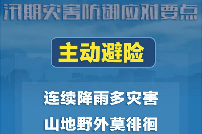 四川托普信息技术职业学院