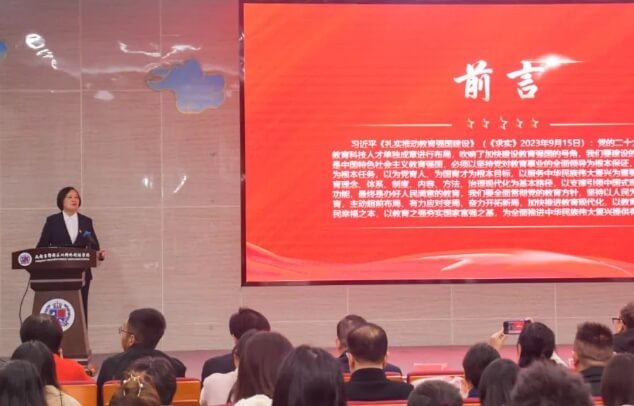 成都市郫都区川科外国语学校 成都市郫都区川科外国语学校