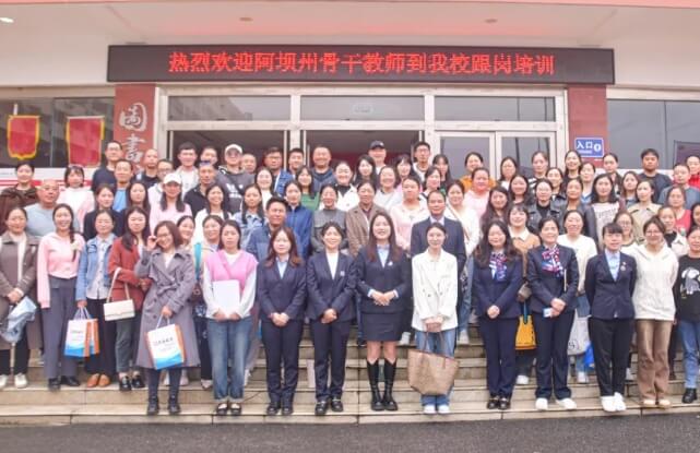 成都市郫都区川科外国语学校 成都市郫都区川科外国语学校