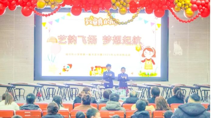 成都市郫都区川科外国语学校 成都市郫都区川科外国语学校