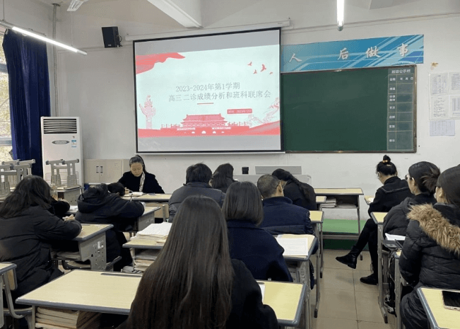 四川托普计算机职业学校