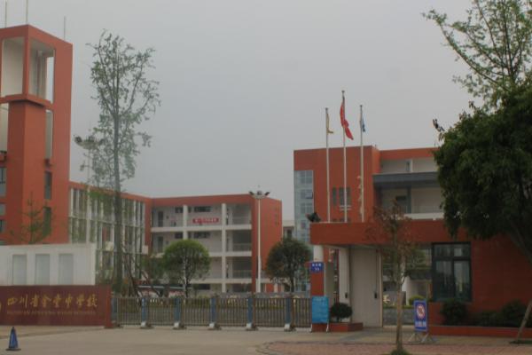 金堂中学校好吗 金堂中学校好吗