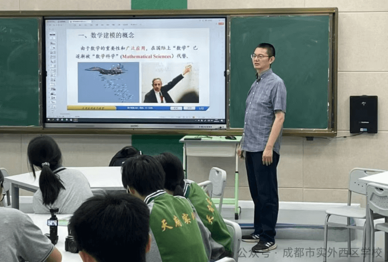 成都市实外西区学校 成都市实外西区学校