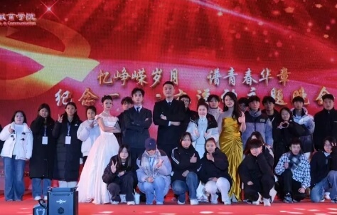 四川文化传媒职业学院 四川文化传媒职业学院