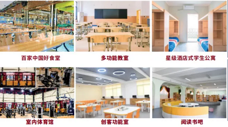 成都市郫都区川科外国语学校 成都市郫都区川科外国语学校