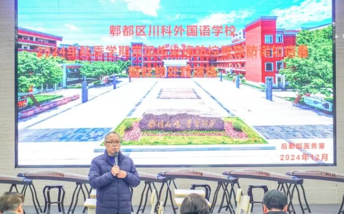 川科外国语 川科外国语