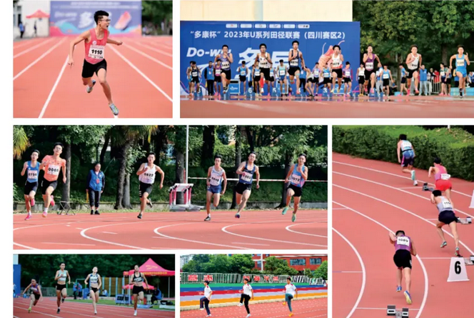 成都市郫都区川科外国语学校 成都市郫都区川科外国语学校