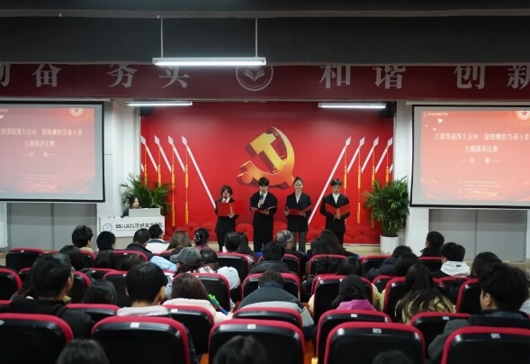 四川文化传媒职业学院