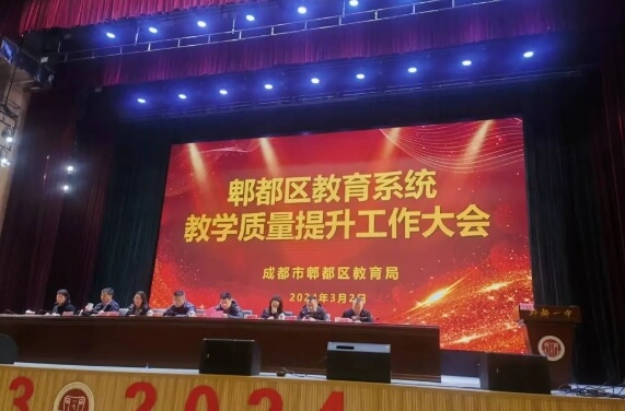 川科外国语学校 川科外国语学校