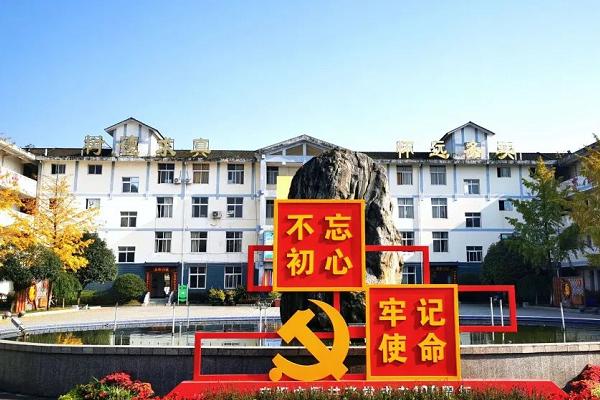 四川省崇州市怀远中学 四川省崇州市怀远中学