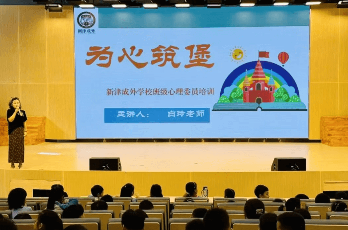 新津成外 新津成外