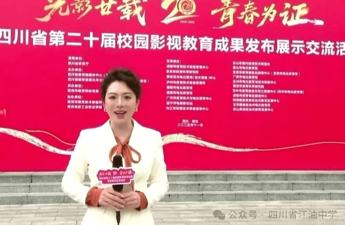 四川省江油中学 四川省江油中学