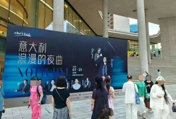 四川文化艺术学院 四川文化艺术学院