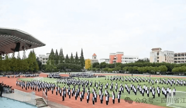 四川省江油中学 四川省江油中学