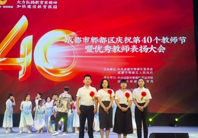 成都市郫都区川科外国语学校 成都市郫都区川科外国语学校