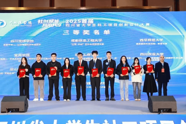 四川文化传媒职业学院 四川文化传媒职业学院