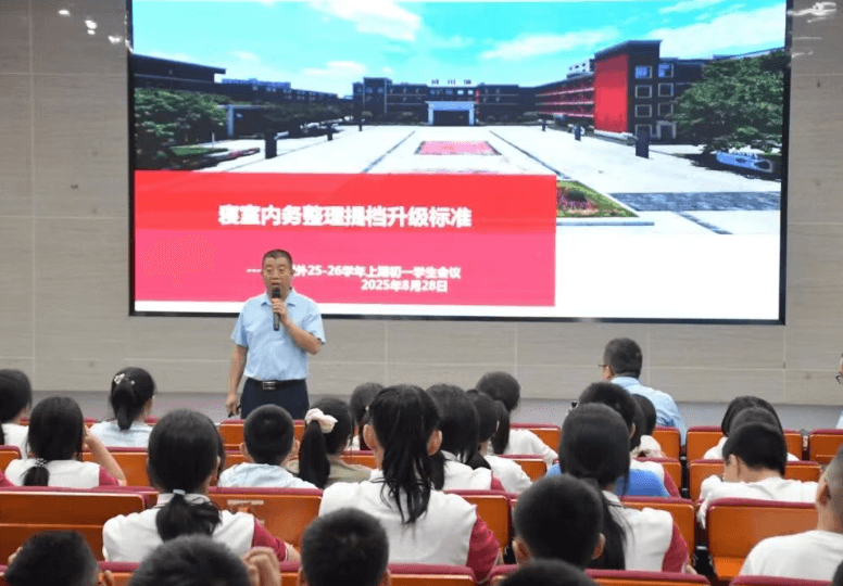 成都市郫都区川科外国语学校 成都市郫都区川科外国语学校