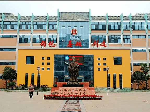 成都石室中学 成都石室中学