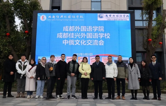 成都佳兴外国语学校 成都佳兴外国语学校