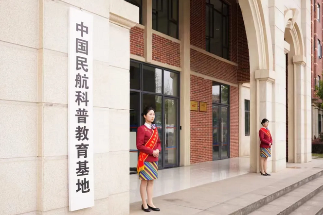 四川天府新区航空旅游职业学院