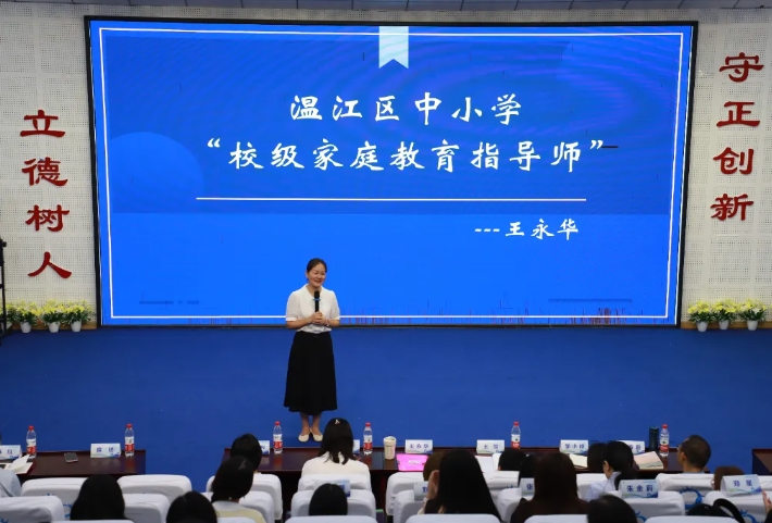 成都市郫都区川科外国语学校 成都市郫都区川科外国语学校