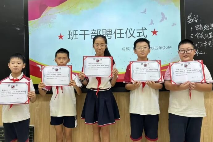 成都市郫都区川科外国语学校 成都市郫都区川科外国语学校