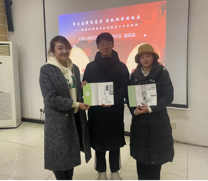 川科外国语学校 川科外国语学校