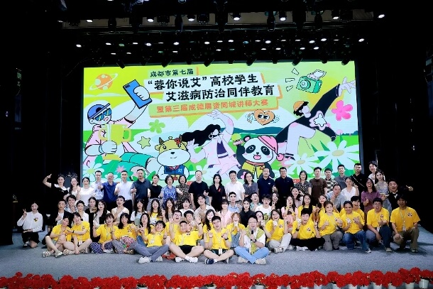 四川文化传媒职业学院 四川文化传媒职业学院