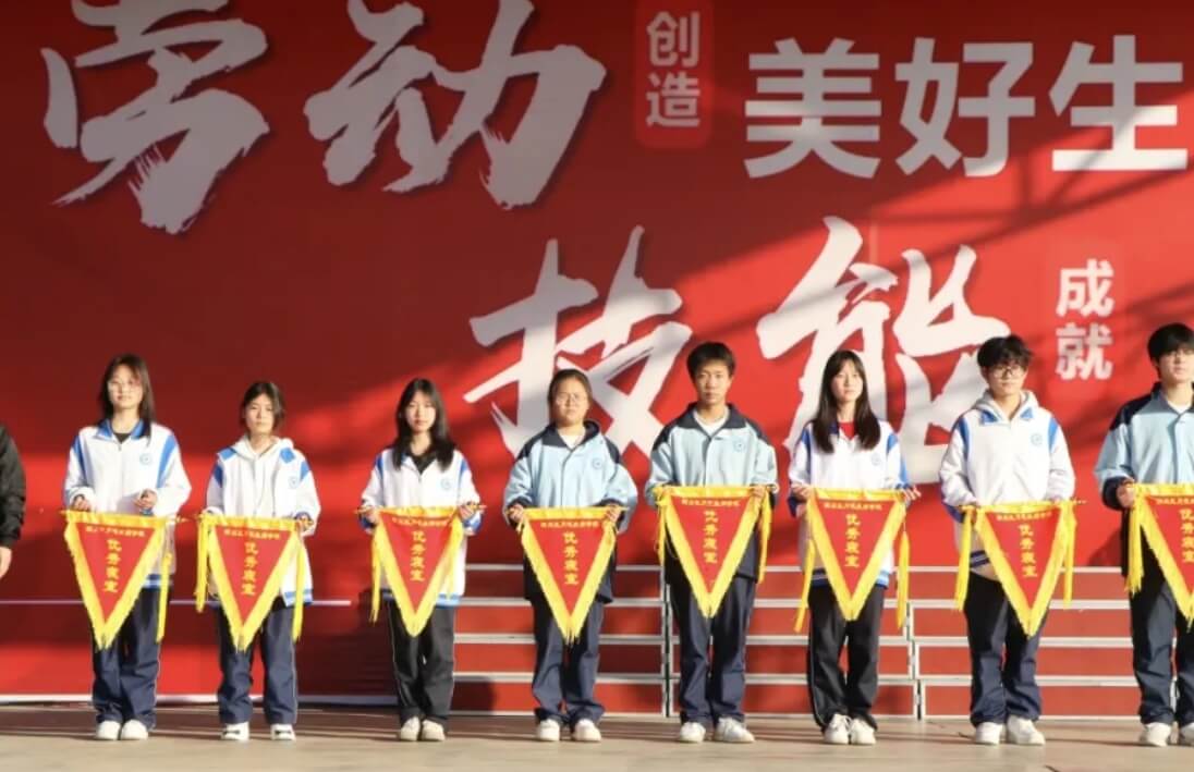 郫都五月花学校