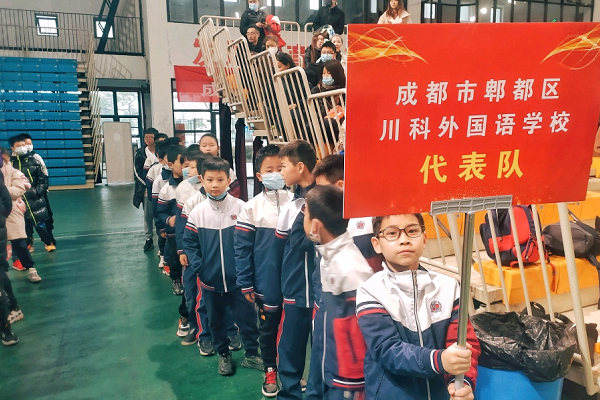 川科外国语学校 川科外国语学校