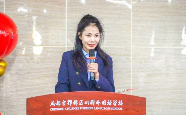 成都市郫都区川科外国语学校 成都市郫都区川科外国语学校