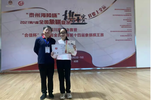 四川省金堂中学校 四川省金堂中学校