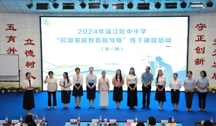 成都市郫都区川科外国语学校 成都市郫都区川科外国语学校