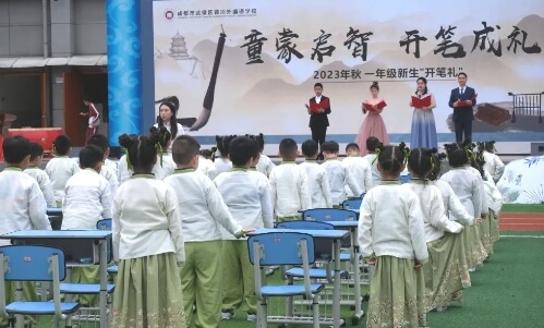 成都领川外国语学校 成都领川外国语学校