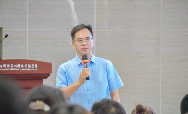 成都市郫都区川科外国语学校 成都市郫都区川科外国语学校