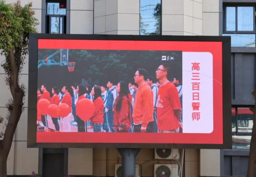 成都佳兴外国语学校 成都佳兴外国语学校