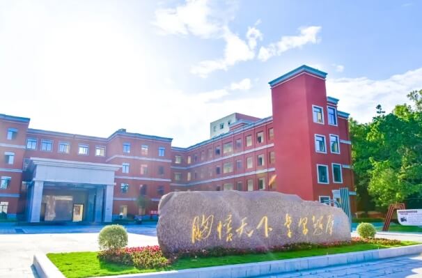 成都市郫都区川科外国语学校 成都市郫都区川科外国语学校