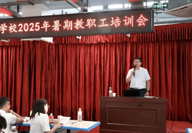 成都佳兴外国语学校 成都佳兴外国语学校