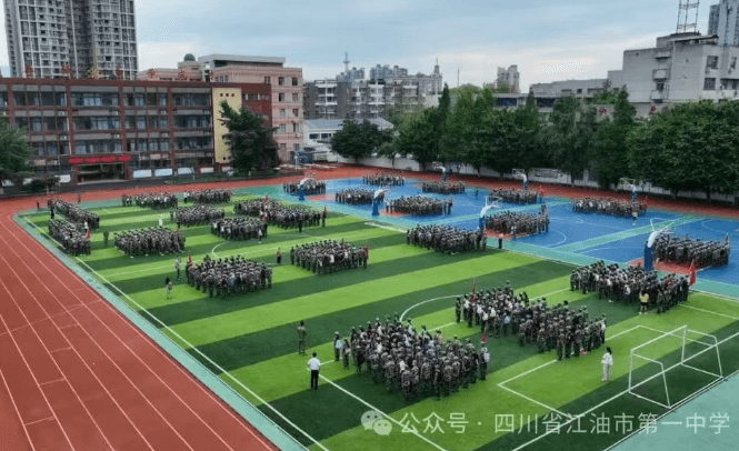 四川省江油市第一中学 四川省江油市第一中学