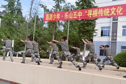 乐山市知行旅游职业高中