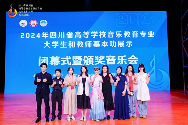 四川文化传媒职业学院