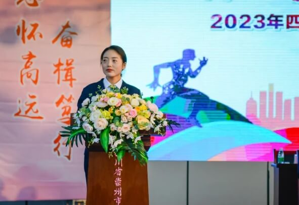 四川省崇州市怀远中学 四川省崇州市怀远中学