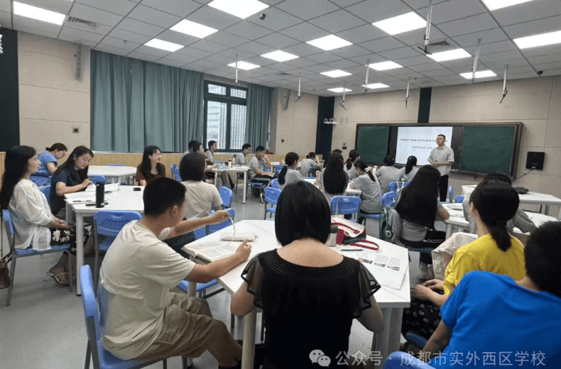 成都市实外西区学校 成都市实外西区学校