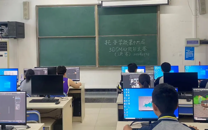 四川托普计算机职业学校